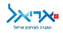החברה העירונית אריאל